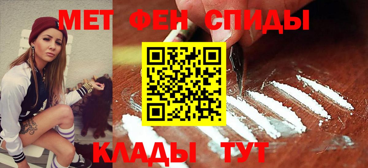 Amphetamine 97% Феодосия