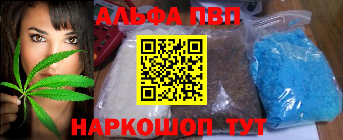  КОКАИН Феодосия