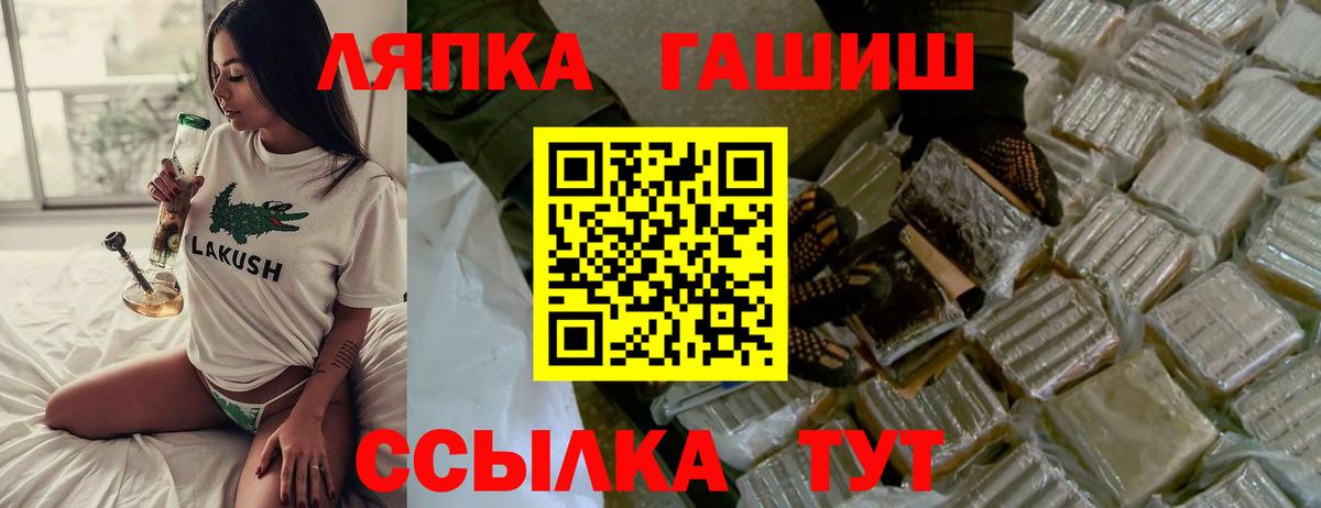 Гашиш хэш Феодосия