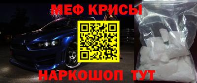 spice Бузулук