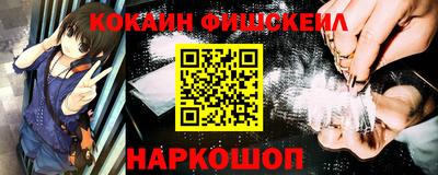 spice Бузулук