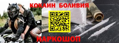 марки nbome Бугуруслан