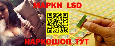 марки nbome Бугуруслан