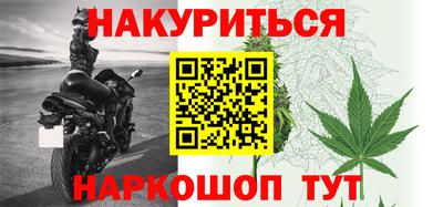 марки nbome Бугуруслан