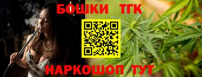 spice Бузулук