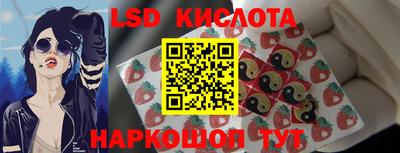 прущие крисы Будённовск