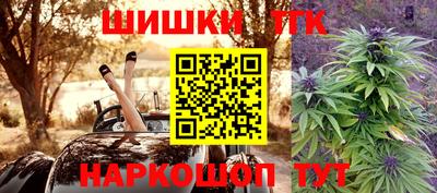 марки nbome Бугуруслан