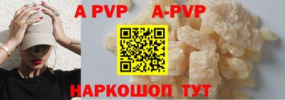 spice Бузулук