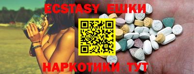spice Бузулук