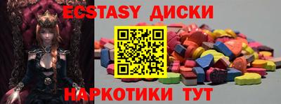 марки nbome Бугуруслан
