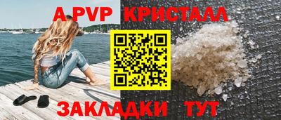 spice Бузулук