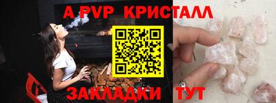 spice Бузулук
