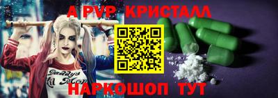 spice Бузулук