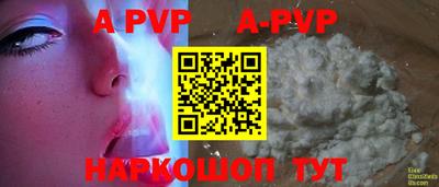 spice Бузулук