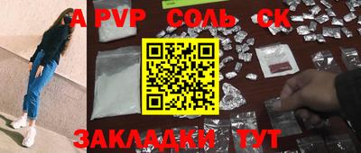 марки nbome Бугуруслан