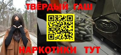 марки nbome Бугуруслан