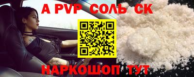 прущие крисы Будённовск
