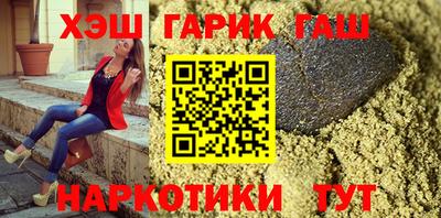 марки nbome Бугуруслан