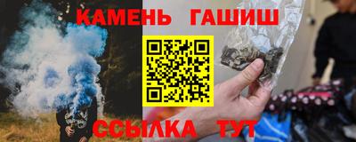 марки nbome Бугуруслан