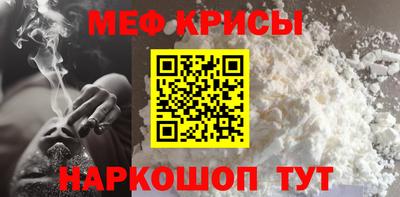 spice Бузулук