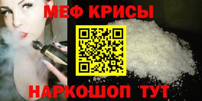прущие крисы Будённовск