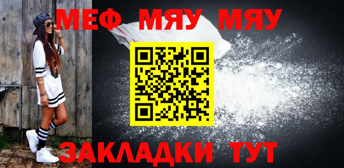 МЕФ Феодосия