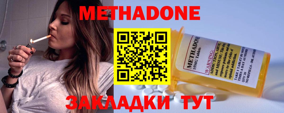 ГАШИШ  Феодосия  Вход с VPN  Cocaine  МЕФ кристаллы  Конопля  МЕФ 