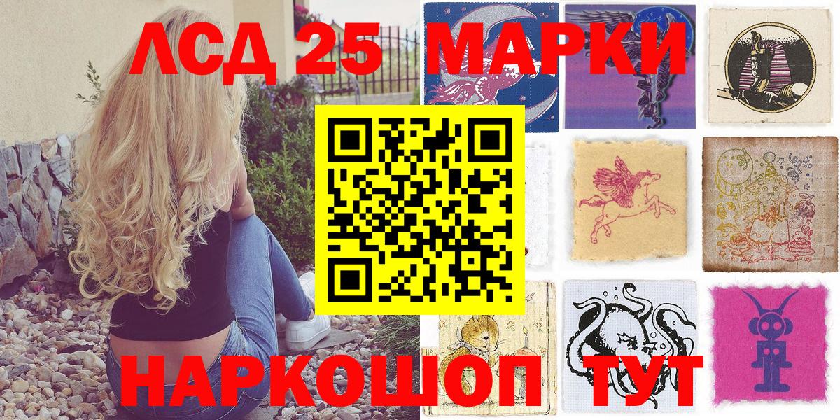 Марки N-bome 1500мкг Феодосия