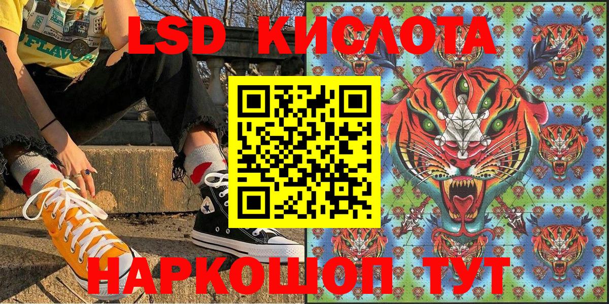 Марки NBOMe 1,8мг  Вход с VPN  Феодосия 