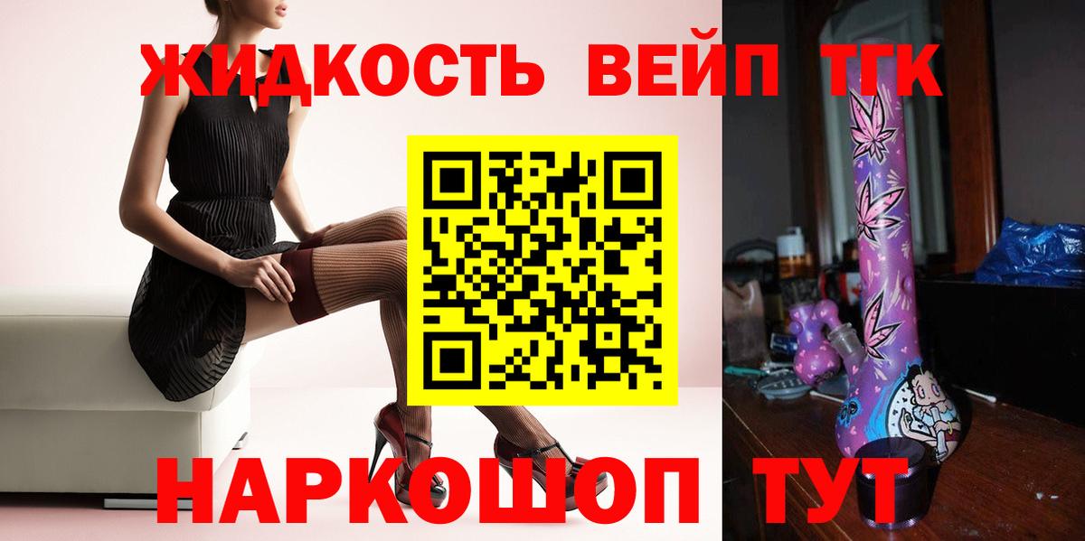 Дистиллят ТГК гашишное масло Феодосия